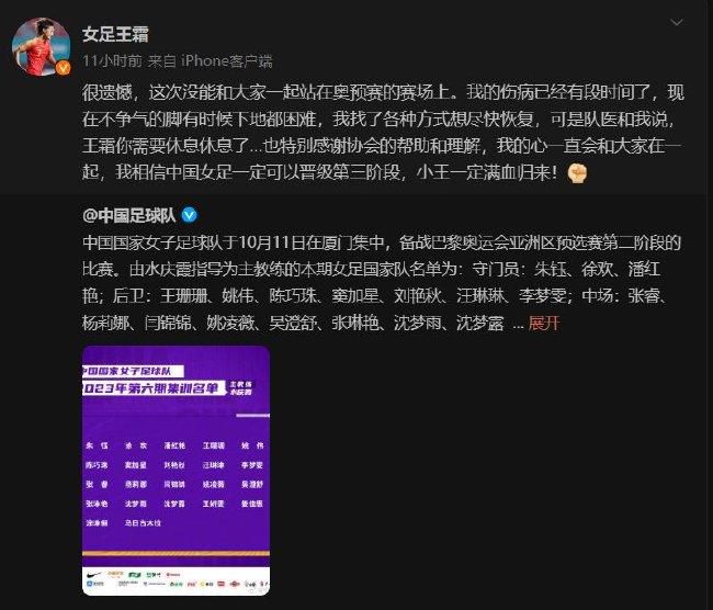 用完了换人名额我们教练努力地工作。